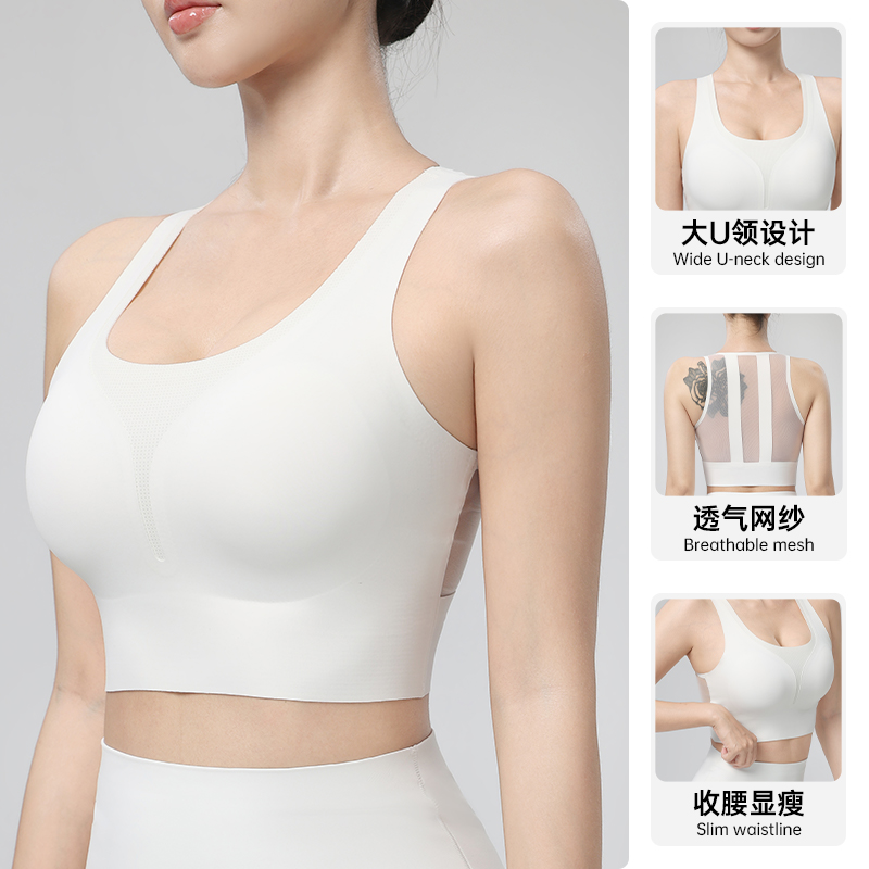 Quick Dry Underwear - Yoga Vest Dames Zomer Yoga Wear