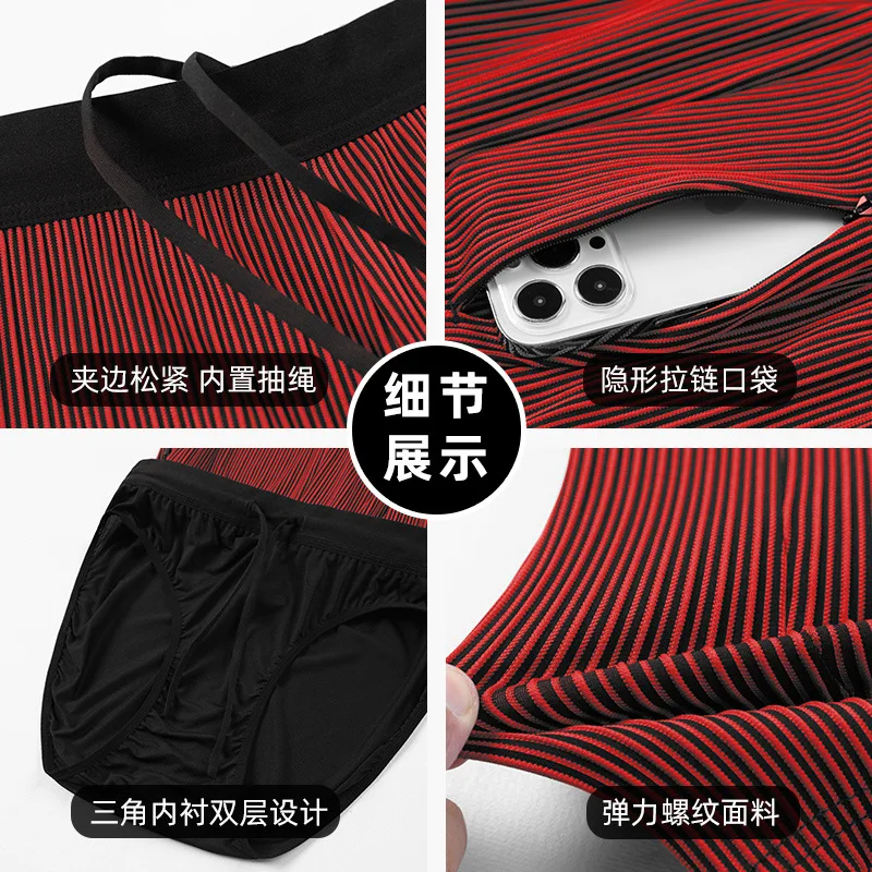2-in-1 zomermarathoncompressie - Compression Long Pant recensie en prijs