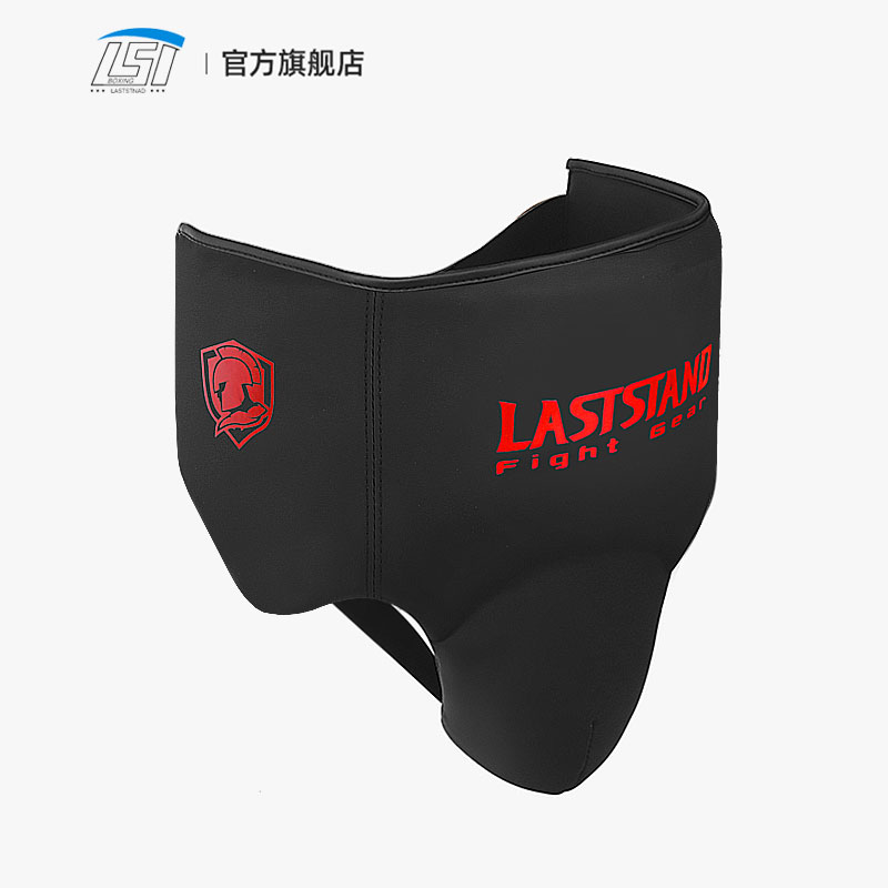 Liesbeschermer Beker Atletisch - Jockstrap Athletic recensie en prijs
