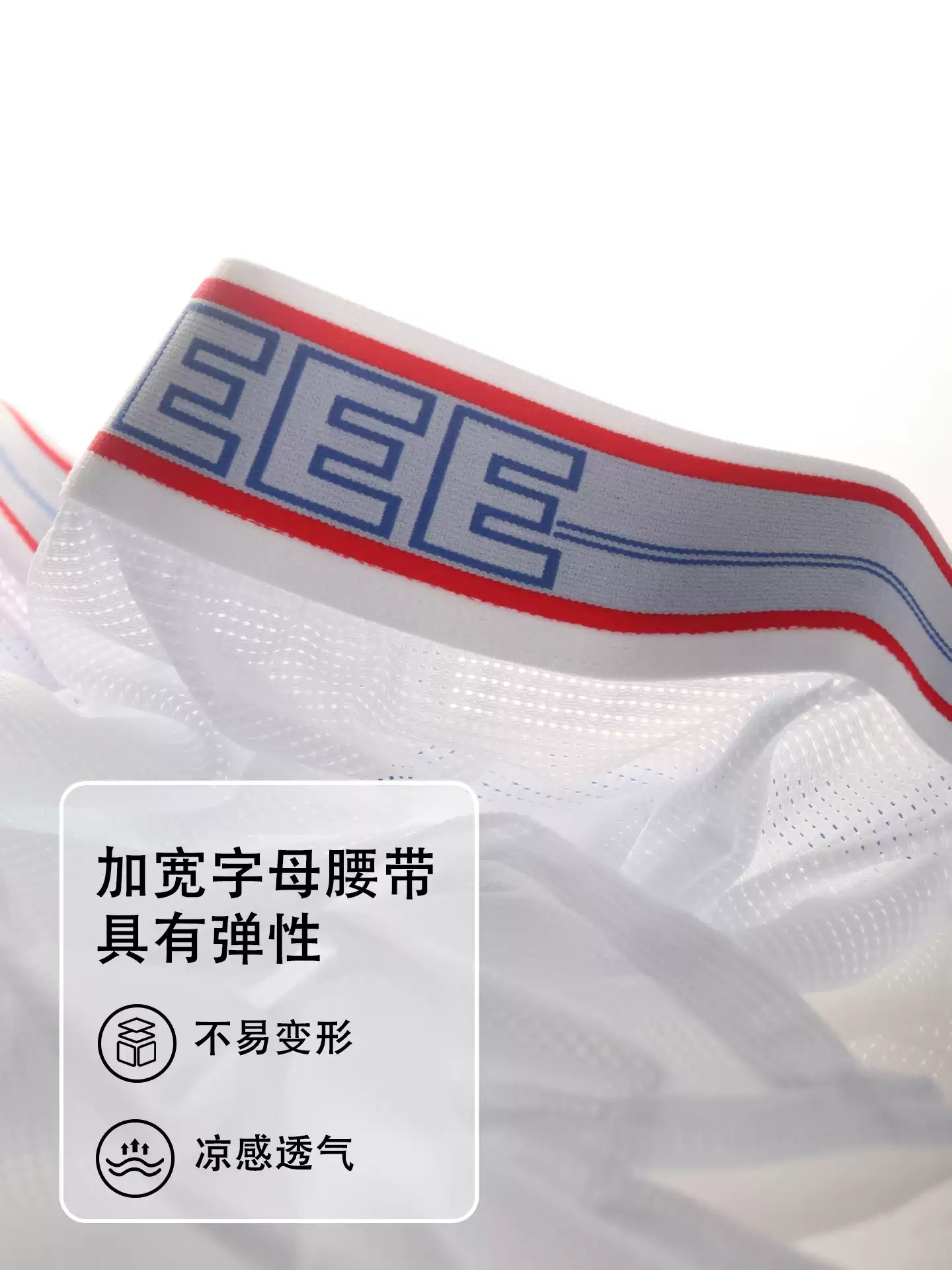 Mesh-ondergoed voor heren Adem - Mesh Sport Boxer recensie en prijs